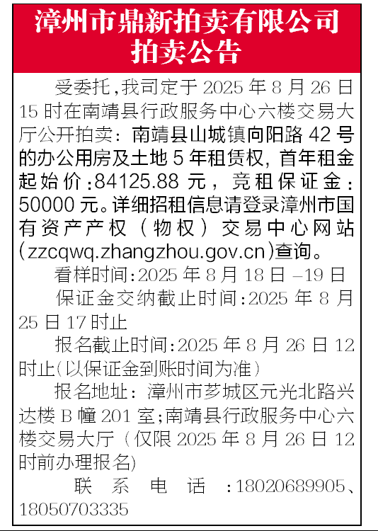 報紙排版.png