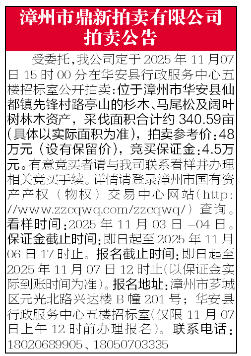 報(bào)紙排版.png 報(bào)紙排版.png